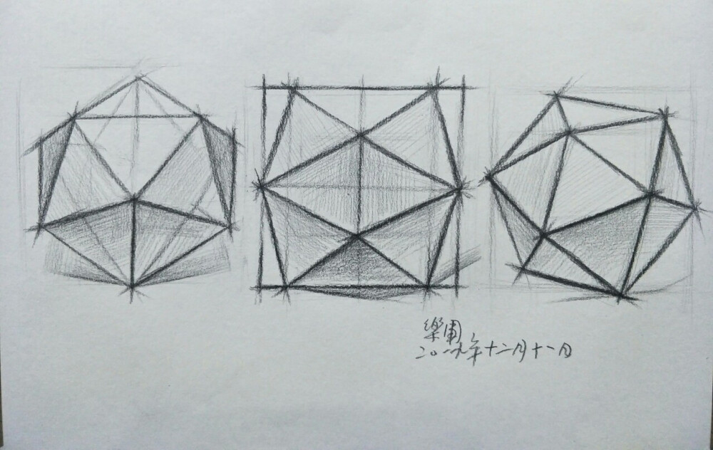 乐军素描石膏教学图解第一阶段内容
《结构透视》
