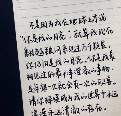 文字收集