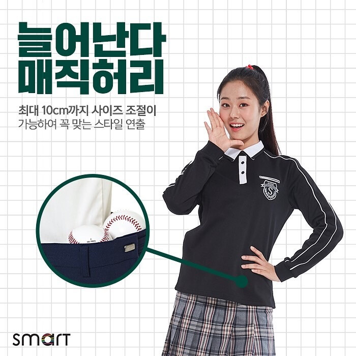 CherryBullet SMART校服代言 朴彩麟