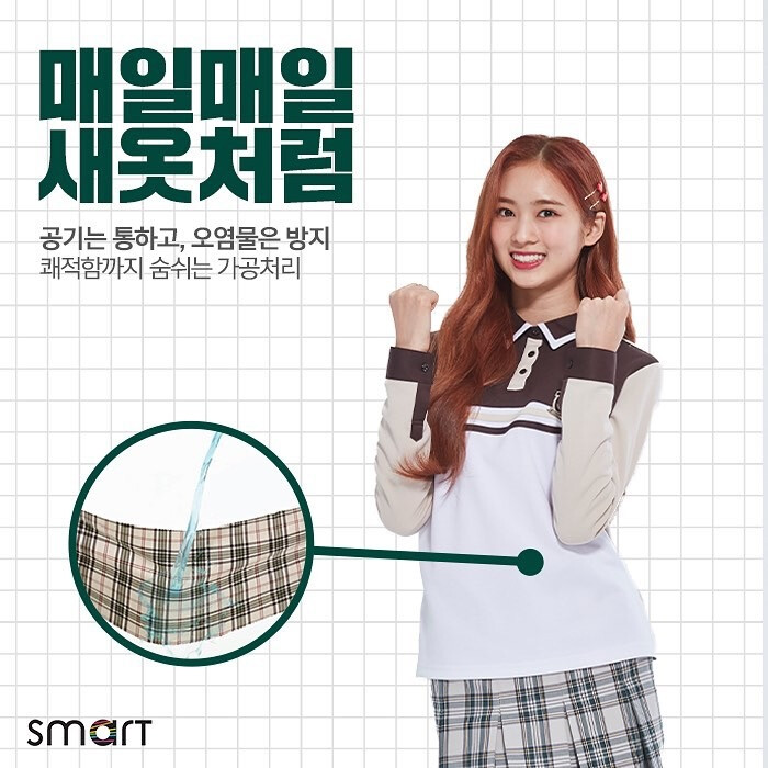 CherryBullet SMART校服代言 May