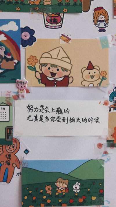 会越来越好的 因为你值得
十二月的小目标也一定会实现的啊！
cr@-渔十二
#壁纸##手机壁纸##壁纸##studyaccount##一起练字##小鱼的手抄##朋友圈背景图# ​