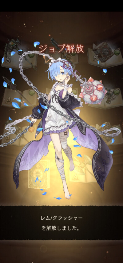 # sinoalice