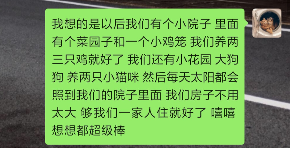 你要相信你一直不敢去相信的东西他终将会到来，朝着光源慕慕走来，手里是你曾经摔碎的青春和无言的疼痛，他把这些捧在手心视若珍宝最后眼神清澈坚定又明亮的告诉你，“我爱你”。