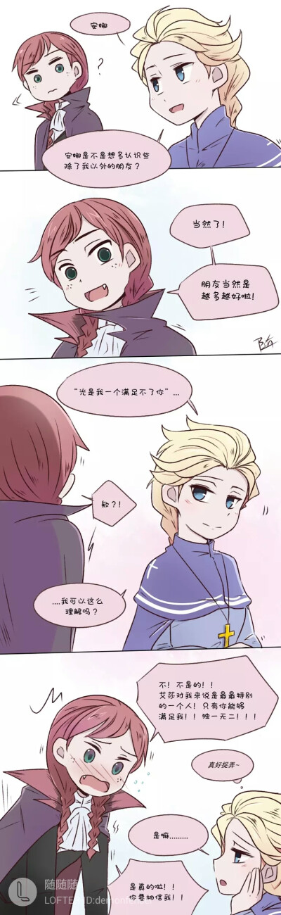冰雪奇缘 elsanna
图源lof 侵删致歉