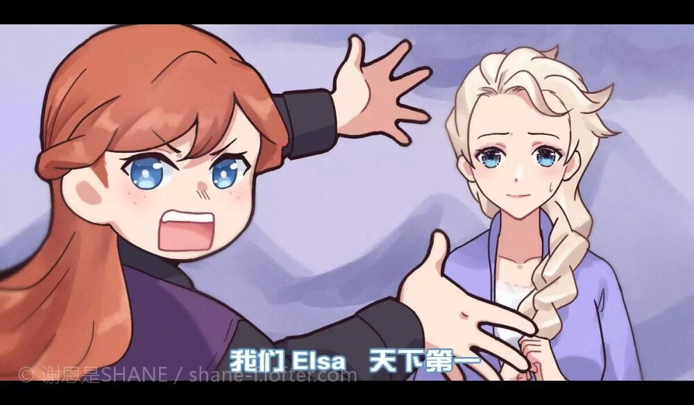 冰雪奇缘 elsanna
图源lof 侵删致歉