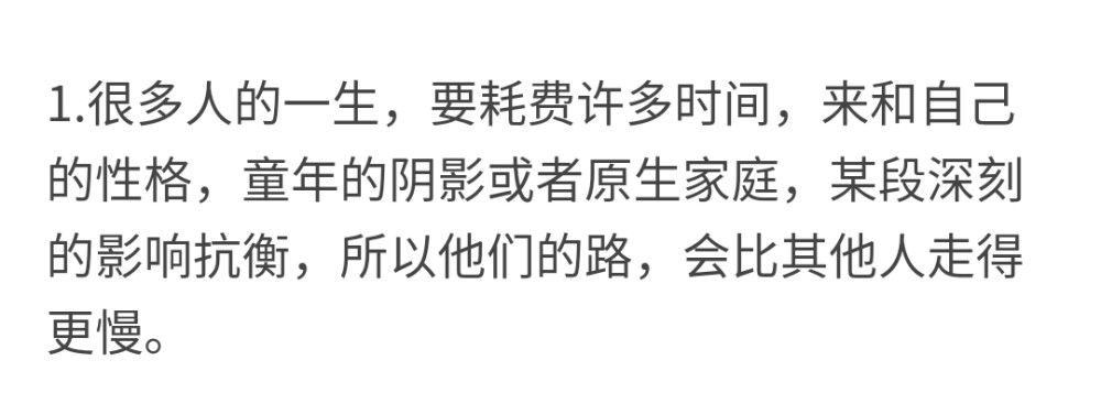 有些事对你的影响远比你想象的深。