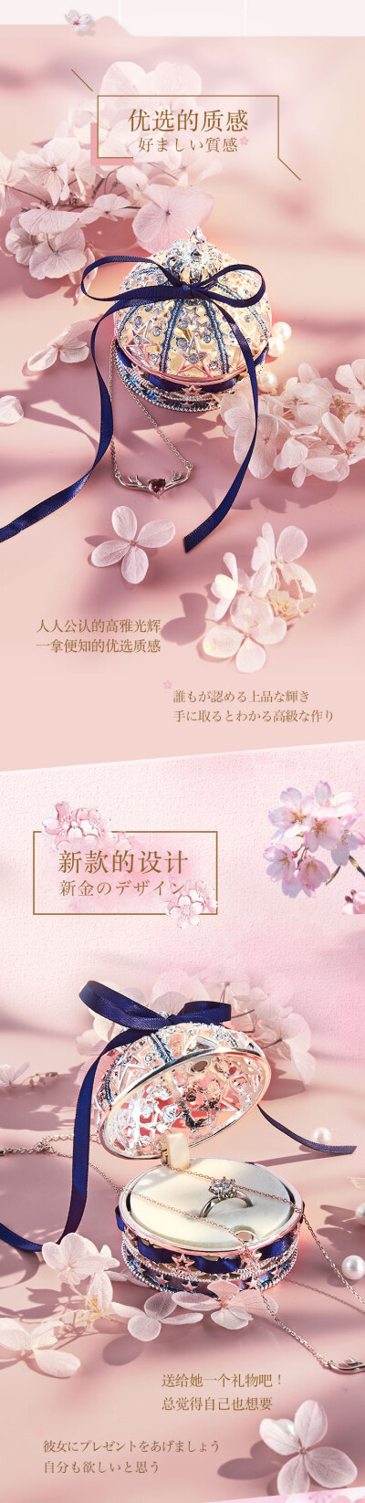 日本Piearth公主首饰盒对戒婚戒盒高档 创意求婚戒指盒子结婚礼物