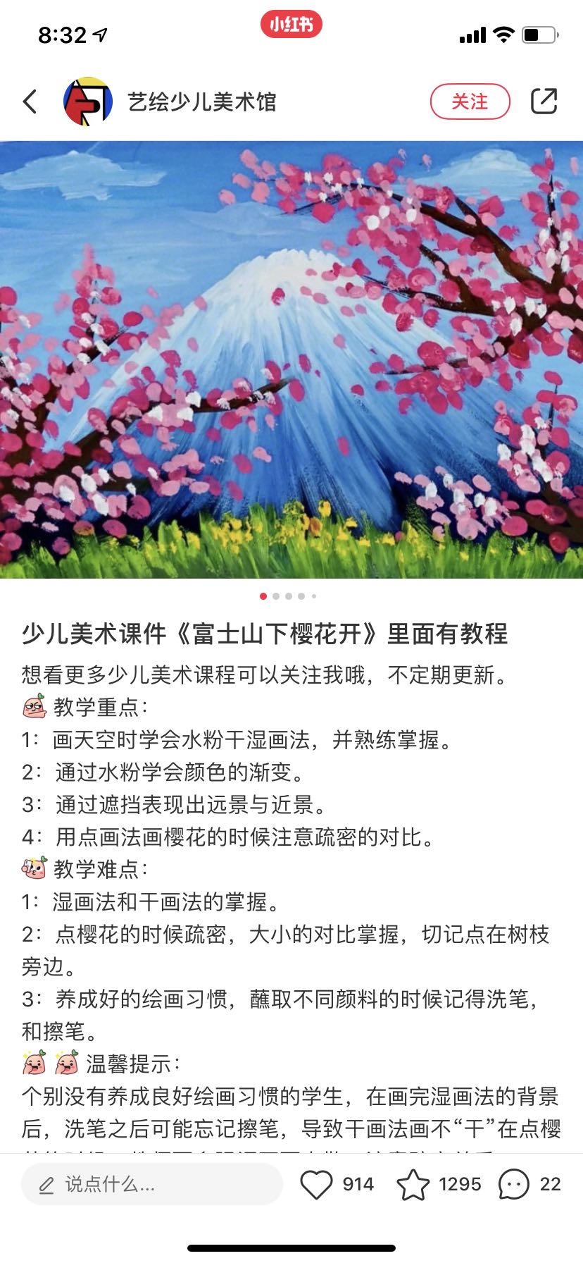 儿童画