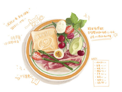 美食插画