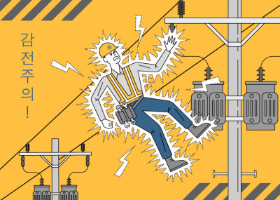 【更多点头像】创意简洁监理施工场地工作生产安全警示危险插画海报设计