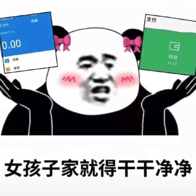  憨上加憨 _istaek