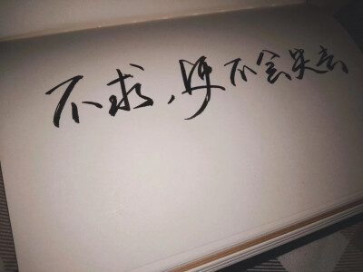 自写#背景图#手写字#句子