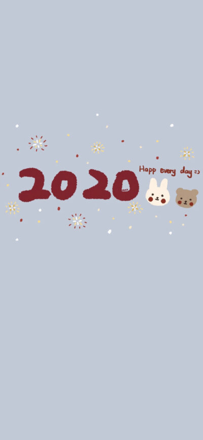 2020新年快乐