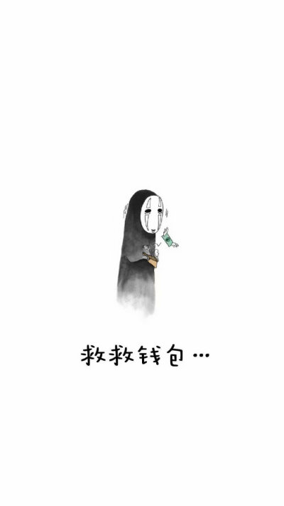无脸男