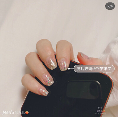 亮片玻璃纸锡箔渐变