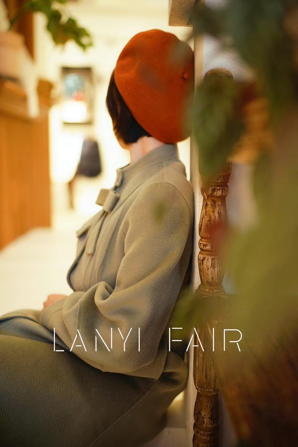 兰奕屋语 LANYIFAIR
豆沙绿蝴蝶结大衣
100%羊羔毛 水波纹 双面呢
可以搭配贝雷帽和复古包包
复古少女出街咯
服装设计：兰奕