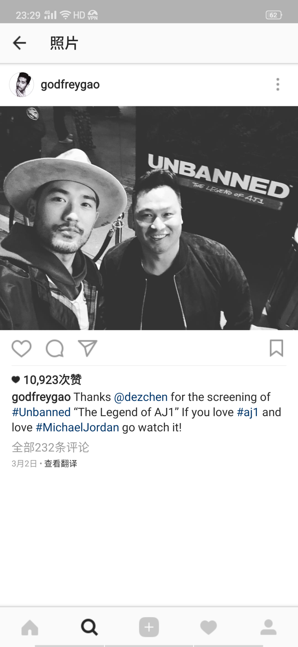 Godfrey第一次下载ins，为了看你曾经的动态