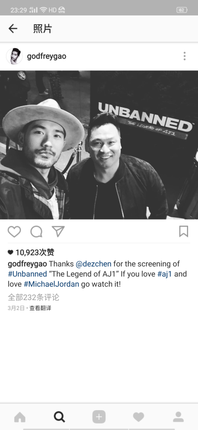 Godfrey第一次下载ins，为了看你曾经的动态