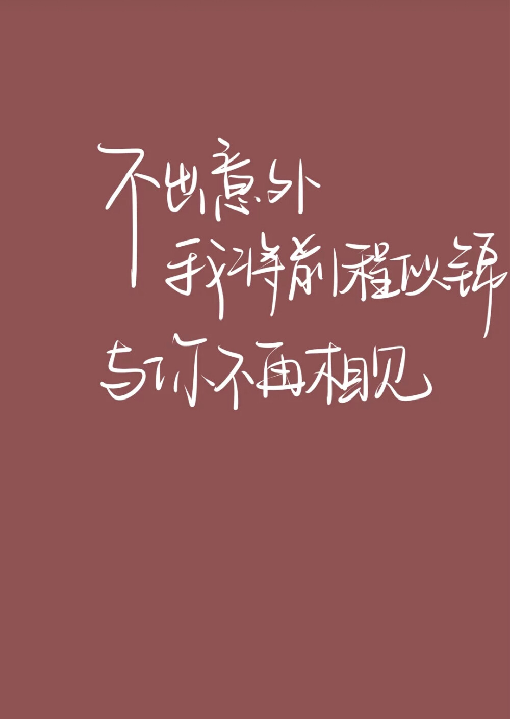 
Then I tied up my linen with five stripes of ribbon I found，然后我用我所找到的五种条纹的缎带将亚麻布单捆起来。 