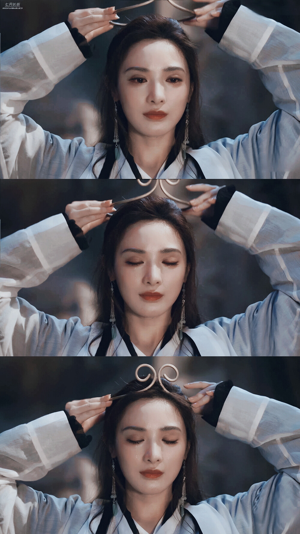 彭小苒·演员请就位|紫霞cr.七月长街