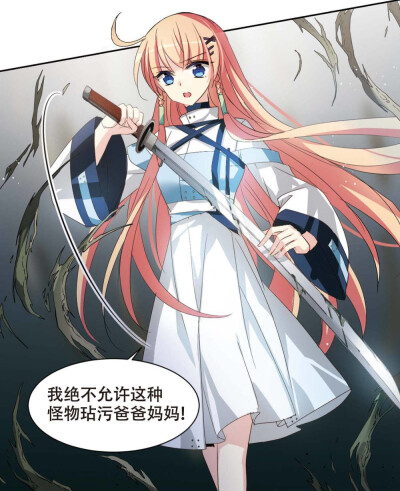 穿越西元3000后
