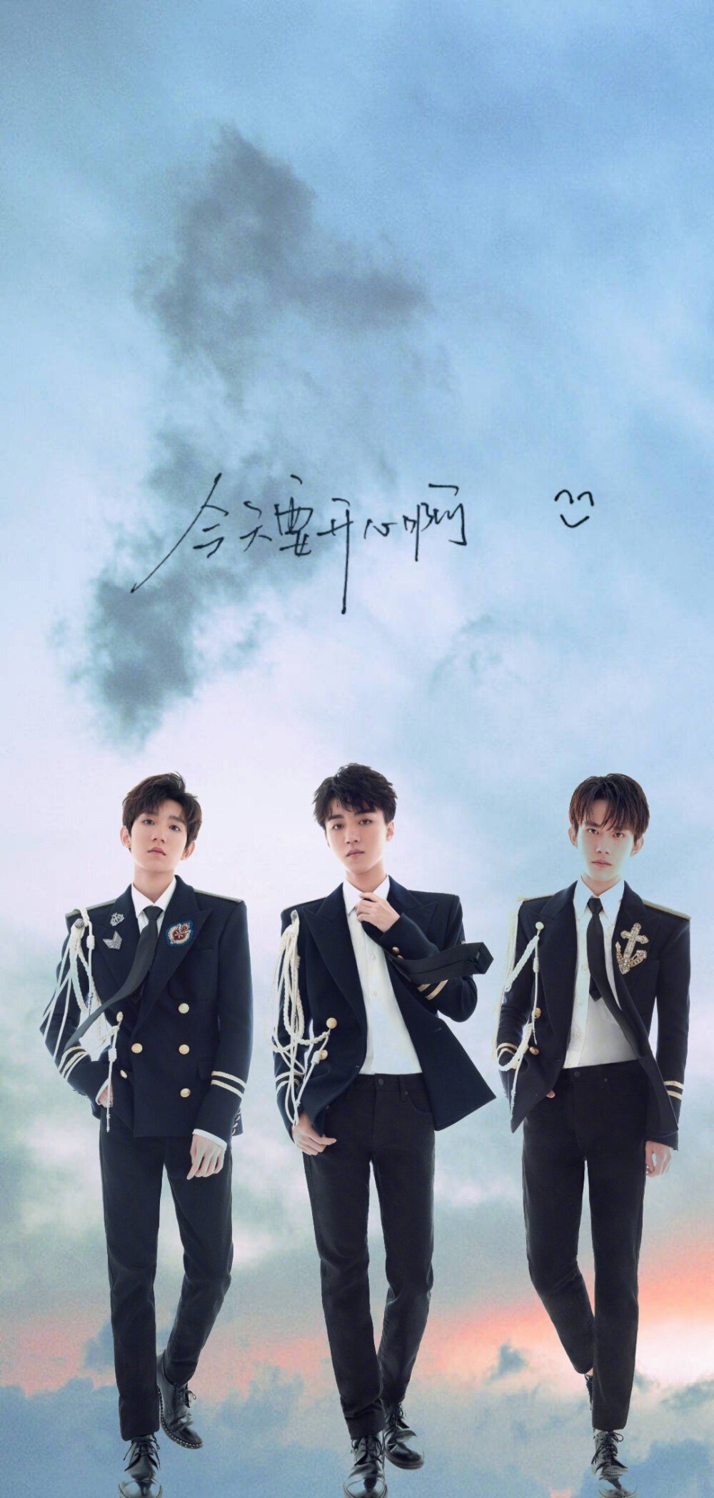 tfboys