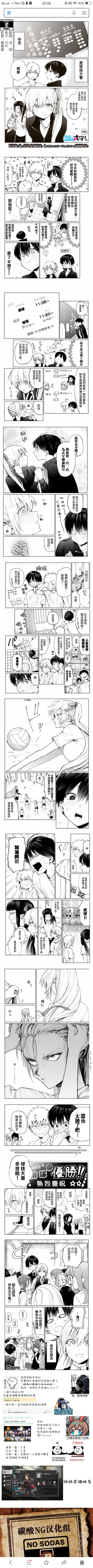  狗粮番，秀恩爱的作品，一直是二次元非常受欢迎的一类。这类动漫的剧情大多都是日常剧情，可是否吸引人却要看这部作品的狗粮甜不甜，剧情是否有趣。这次介绍的这部漫画作品，名字叫《我家女友不止可爱呢》，又名《…