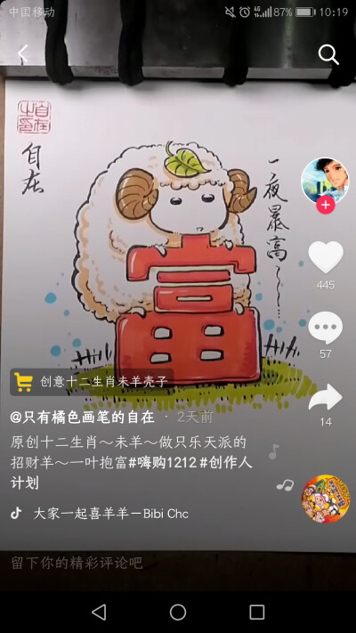 抖音：只有橘色画笔的自在