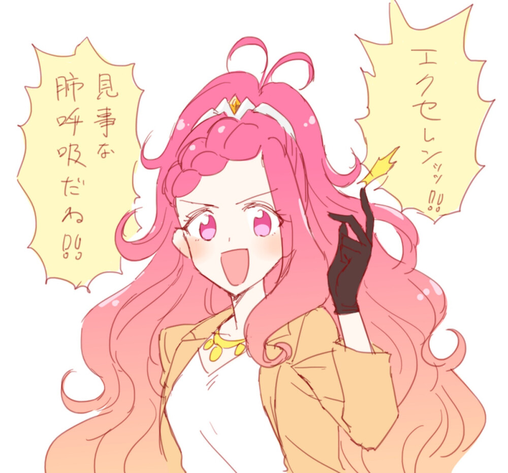 偶像活动friends天翔响