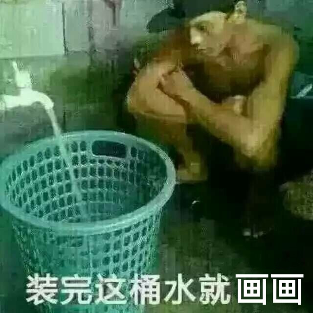 美术生专用表情包