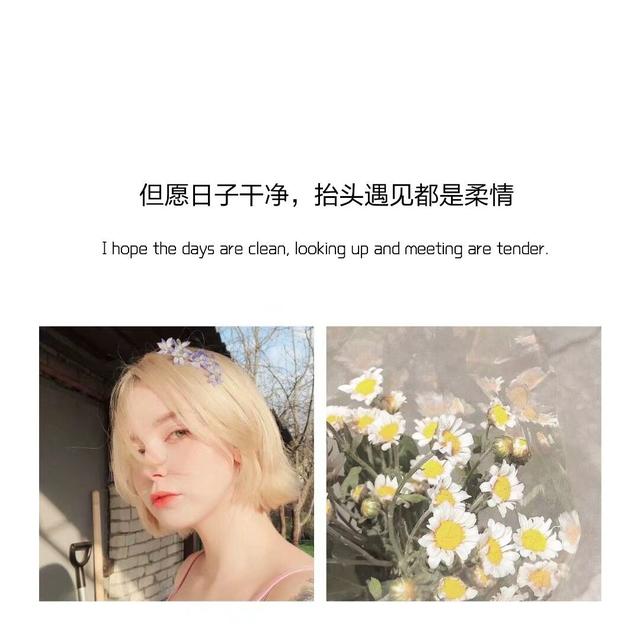 文字合集/非原创/源jl，侵删致歉