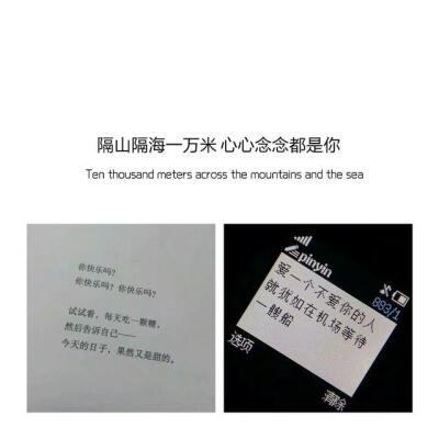 文字合集/非原创/源jl，侵删致歉