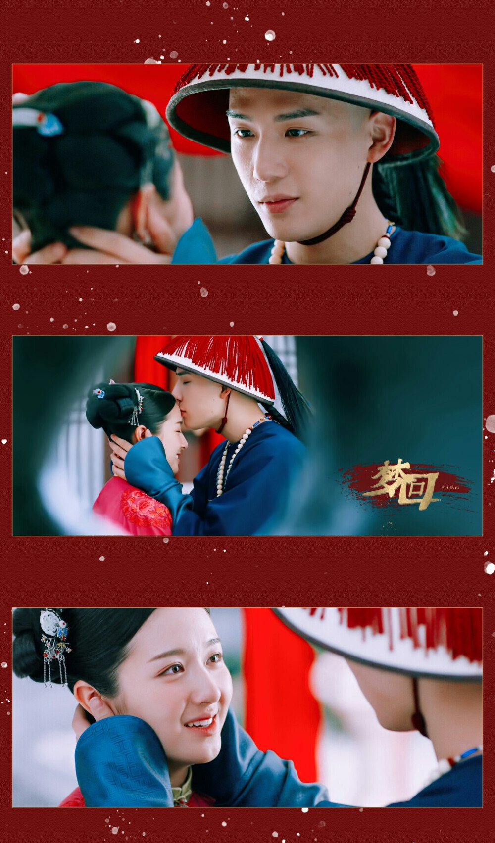 梦回 李兰迪 王安宇
cr.凉木以北