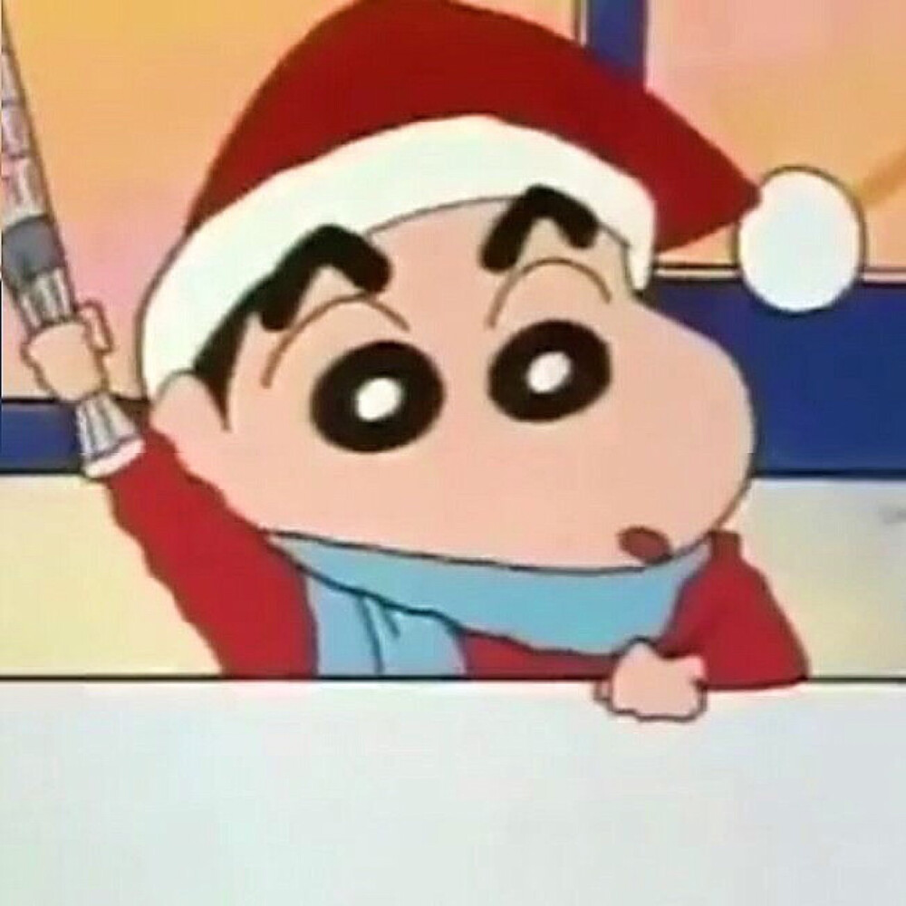 圣诞快乐