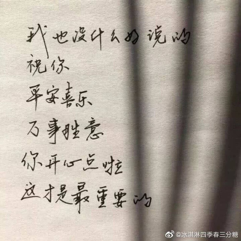 少女信箱