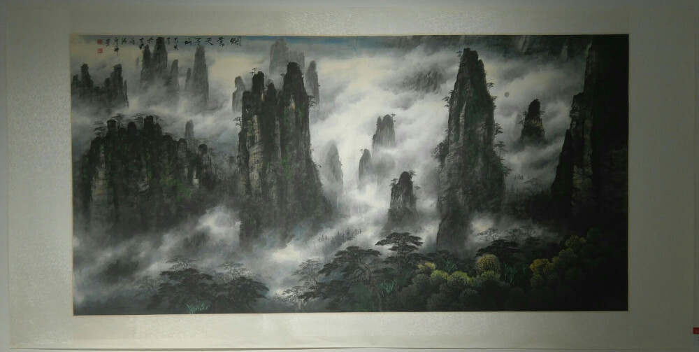 绿水青山--张庆华彩墨山水画艺术展