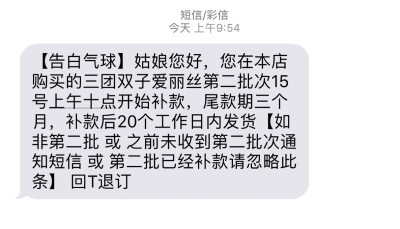 分不清这应该是惊喜还是惊吓？12月的尾款太多了