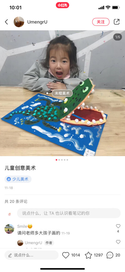 儿童画