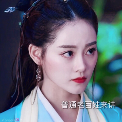 二转标堆糖杨启乐
©江岱