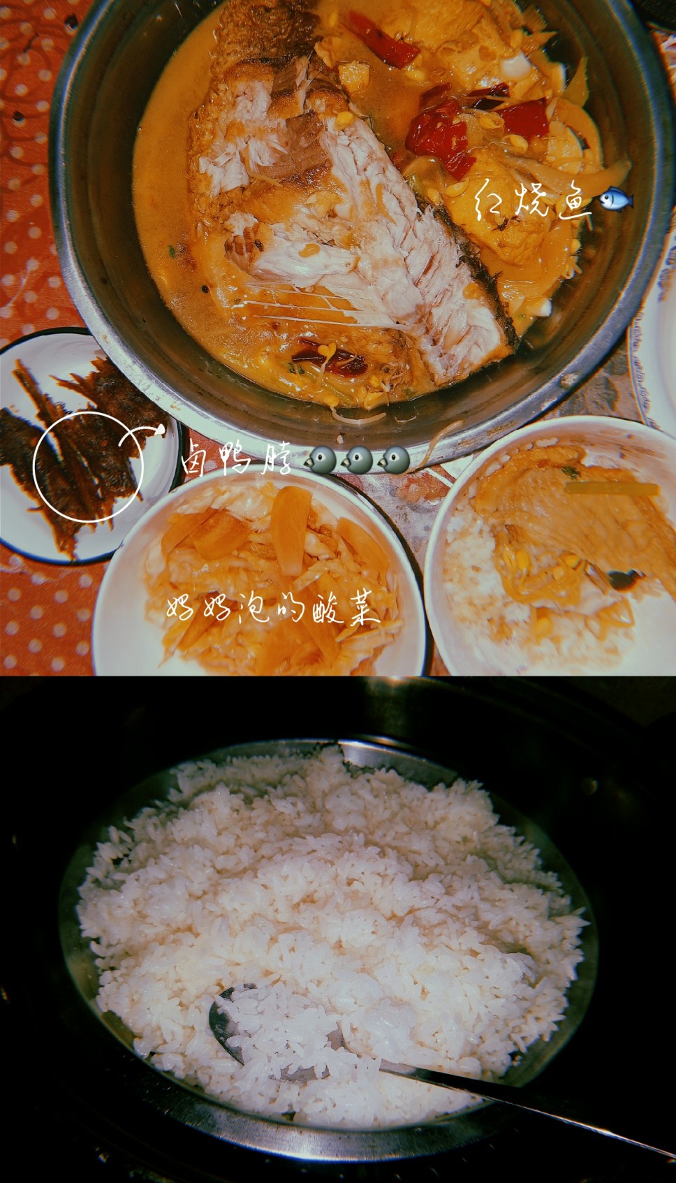 小食碎片