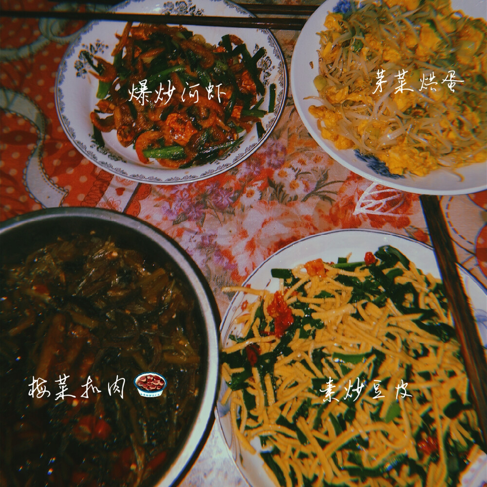 小食碎片