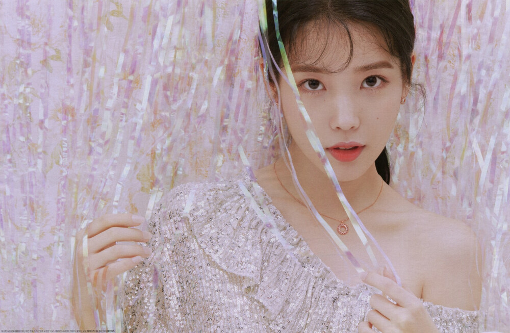 IU