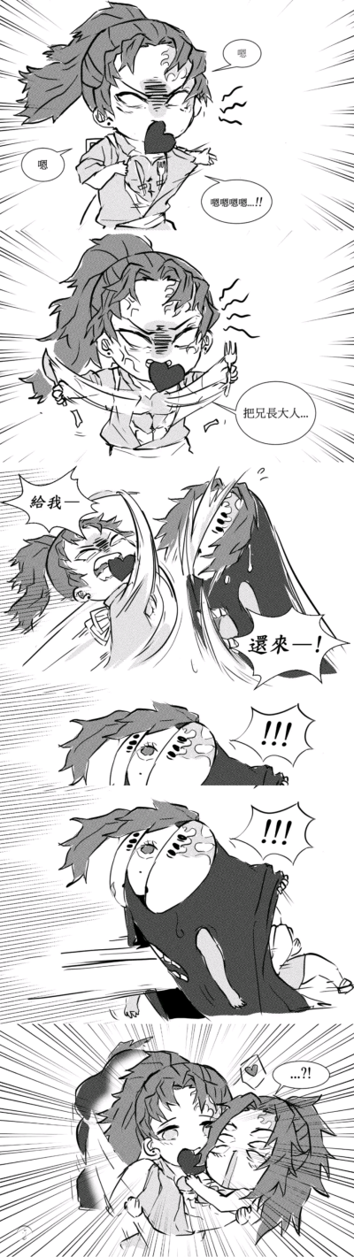 黑死牟继国严胜