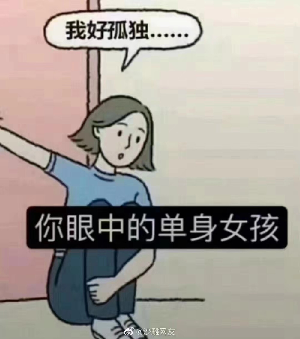 我不急，因为，我在等那个满眼都是我的男孩子