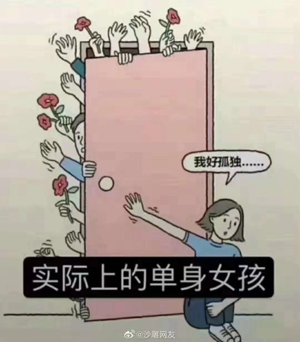 我不急，因为，我在等那个满眼都是我的男孩子