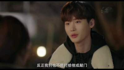 李钟硕
罗曼史是别册附录第十六集