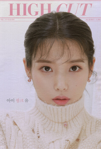 iu