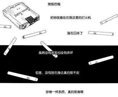 NANA世界上的另一个我{矢泽爱}
nana大崎娜娜；高木泰士；寺岛伸夫；冈崎真一；小松奈奈；本城莲。gmtskunnana自截漫画喜欢的片段