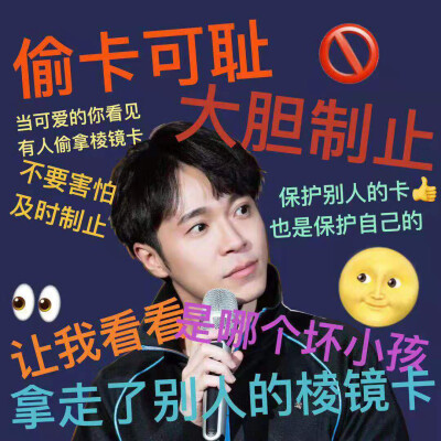 演唱会注意事项⚠️