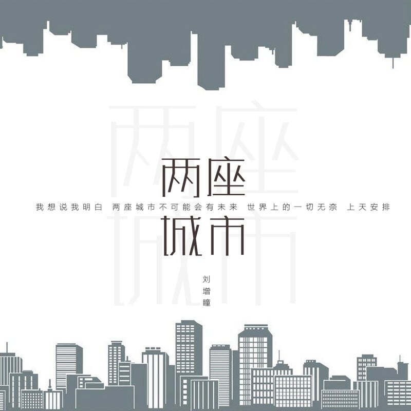 设计
文字
网页
Banner